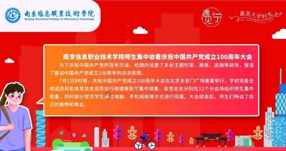幸福大讲堂的“幸福密码”